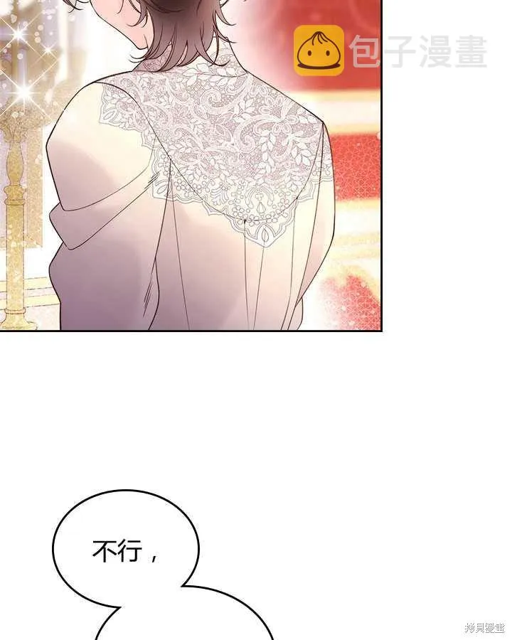 第78话 第90页