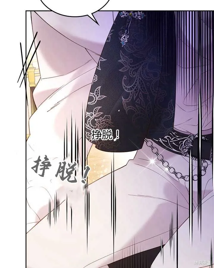 第78话 第93页