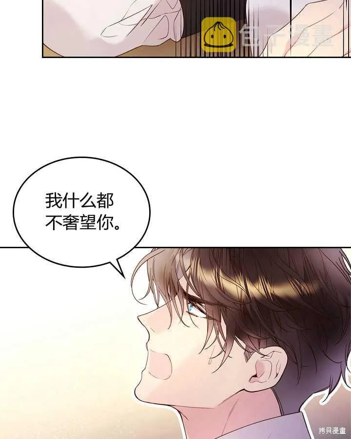 第78话 第94页