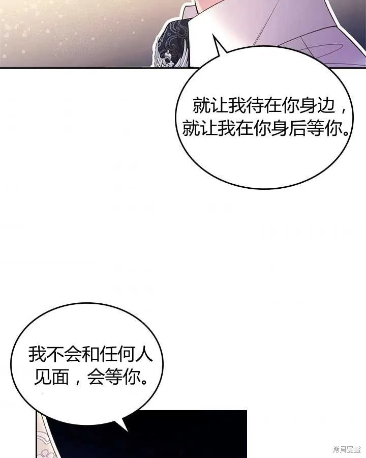 第78话 第95页