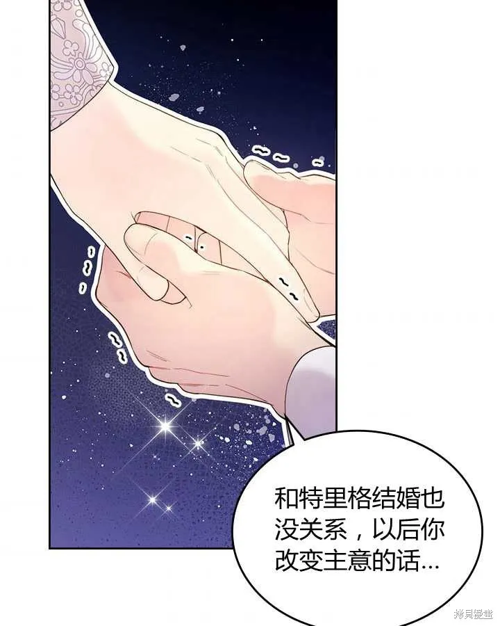 第78话 第96页