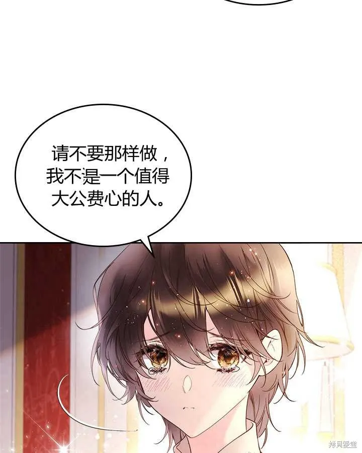 第78话 第97页
