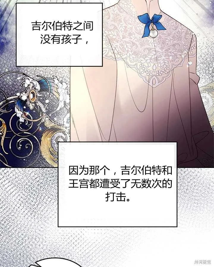 第78话 第102页