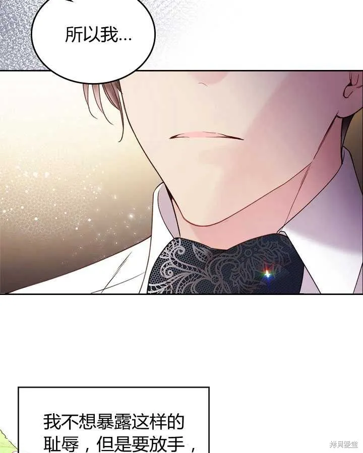 第78话 第103页