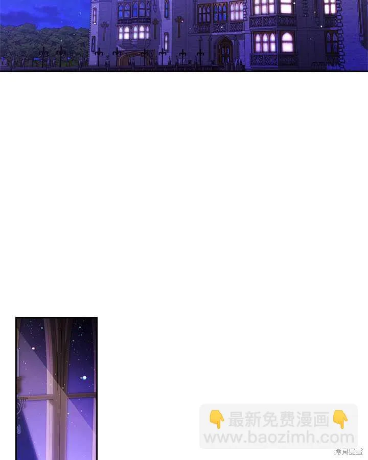第77话 第3页