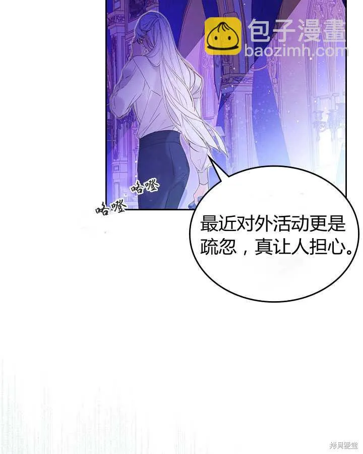 第77话 第5页