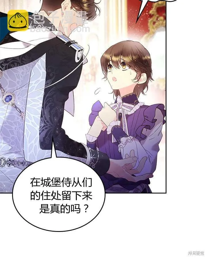 第77话 第15页