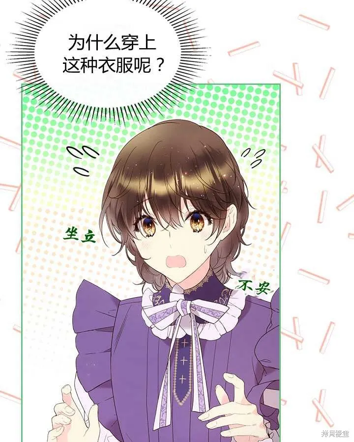 第77话 第19页