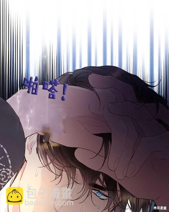 第77话 第21页