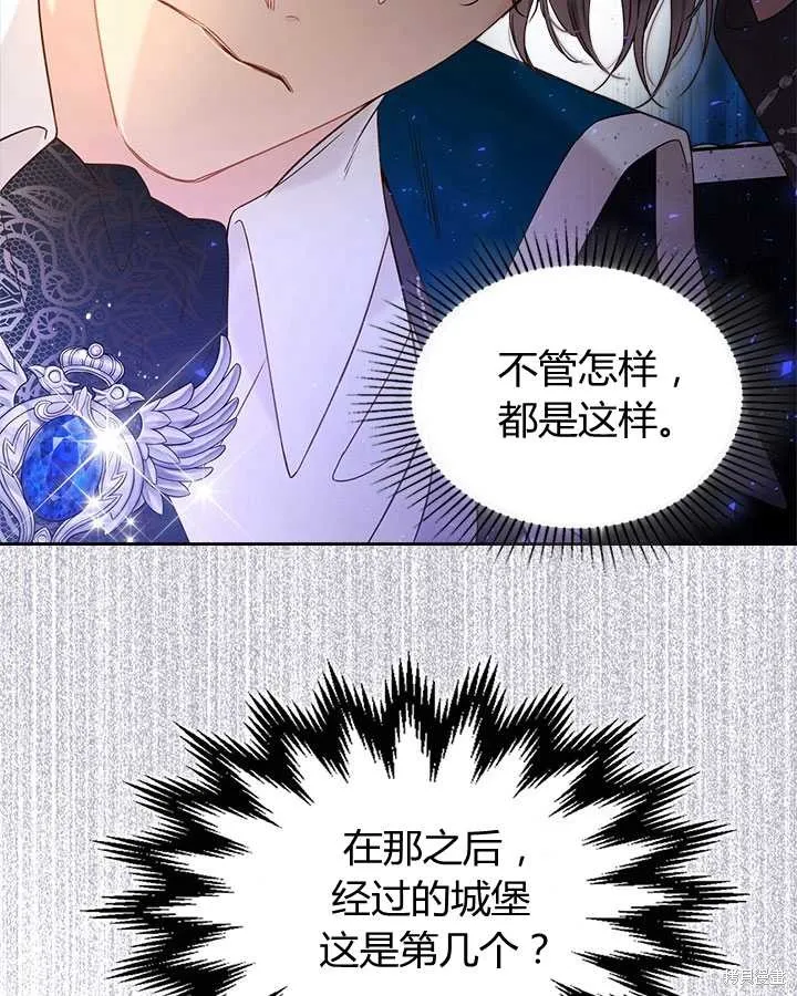 第77话 第22页