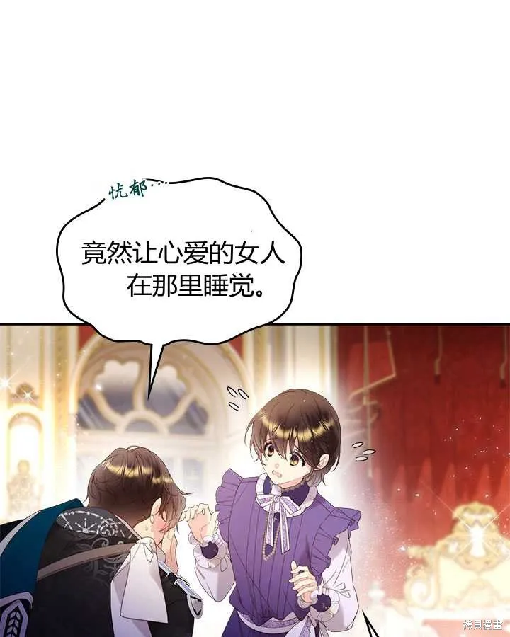 第77话 第26页