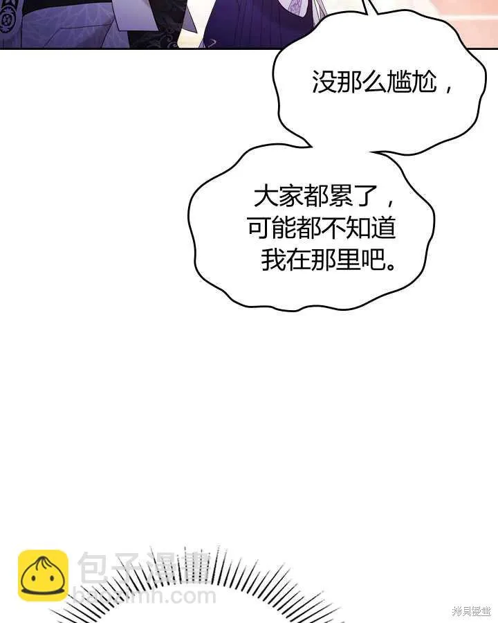 第77话 第27页