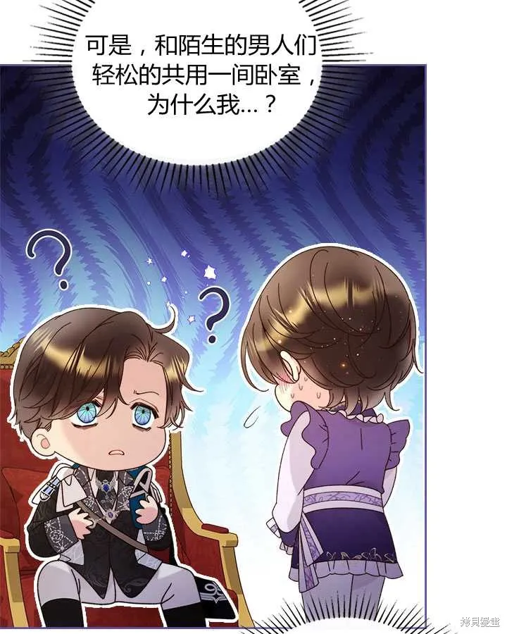 第77话 第28页