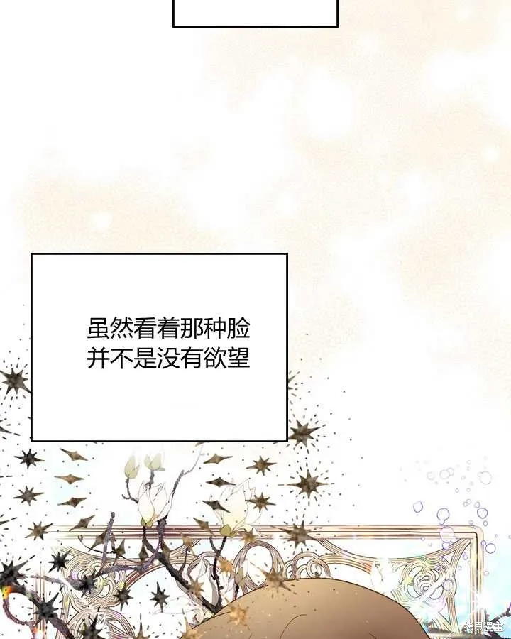 第77话 第30页