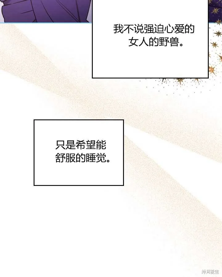 第77话 第32页