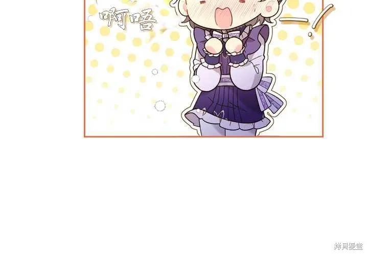 第77话 第34页