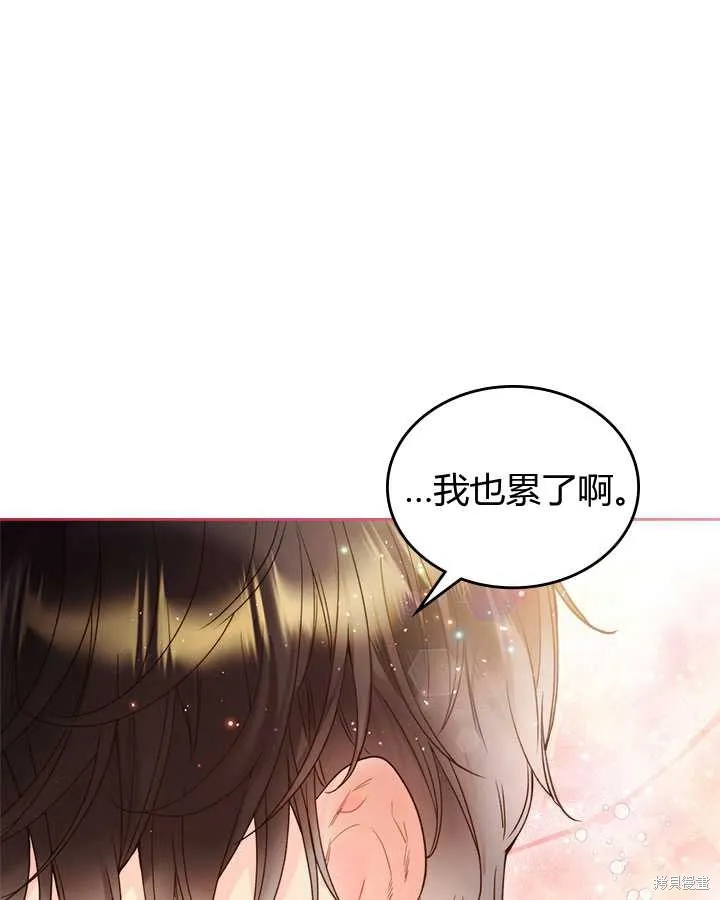 第77话 第35页