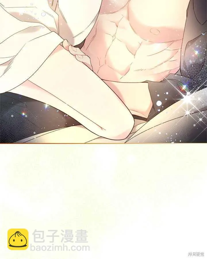 第77话 第39页