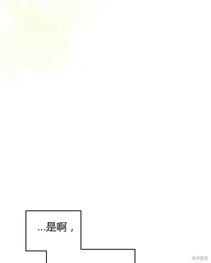 第77话 第40页
