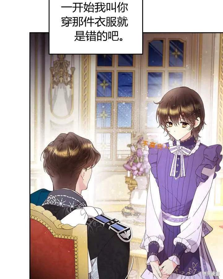 第77话 第41页
