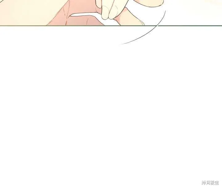 第77话 第44页
