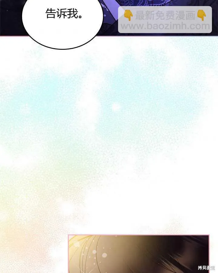 第77话 第47页