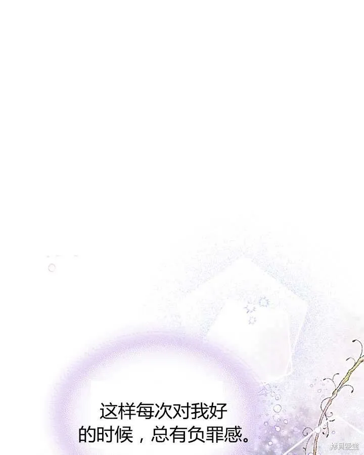 第77话 第49页