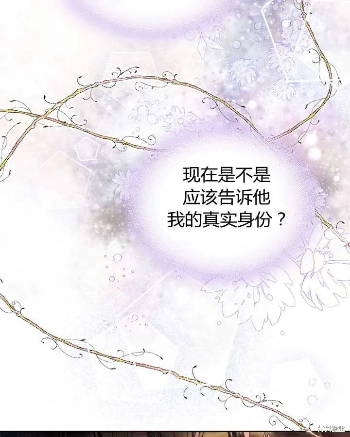 第77话 第50页