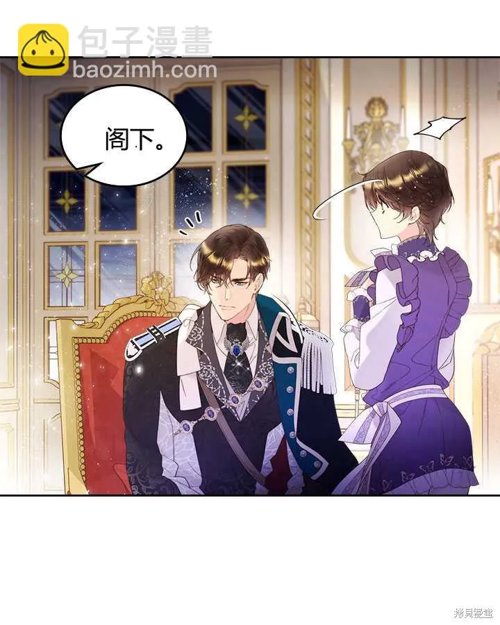 第77话 第53页