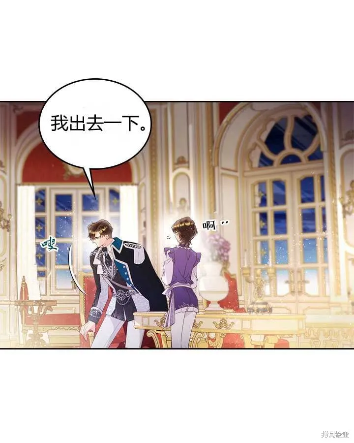 第77话 第54页