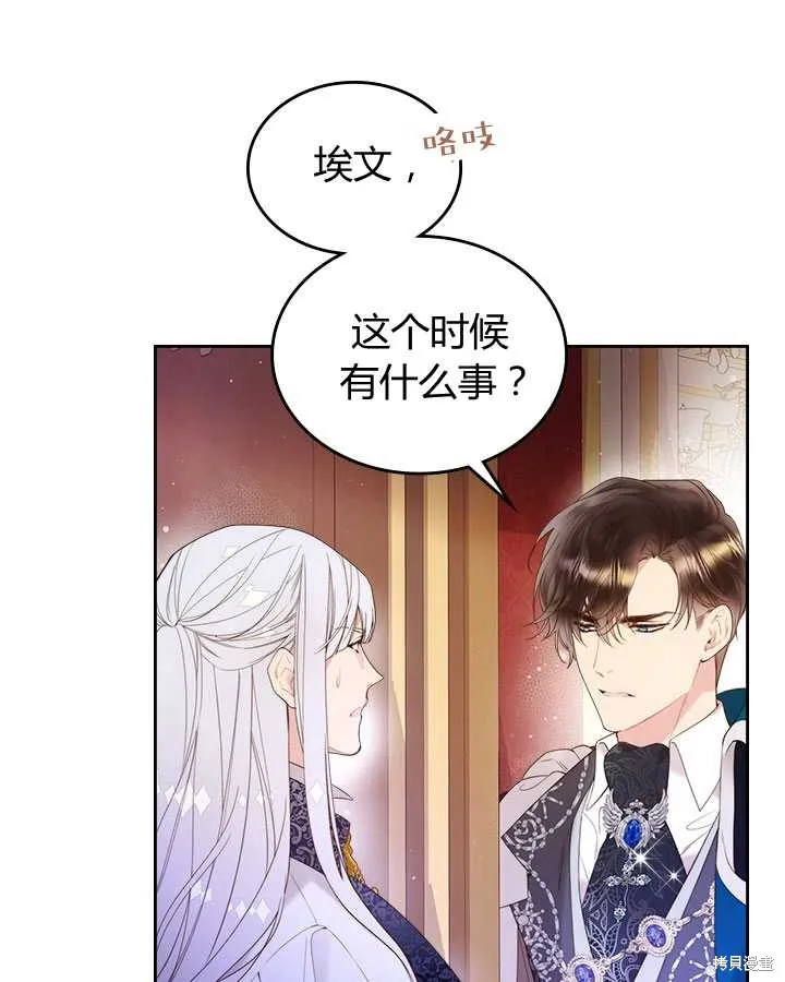 第77话 第55页