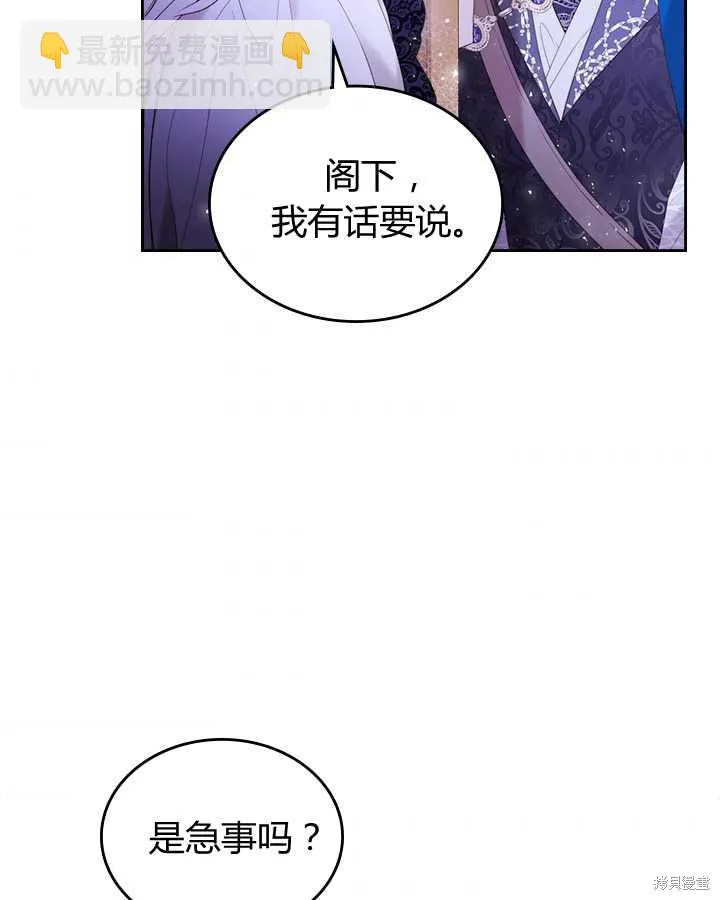 第77话 第56页