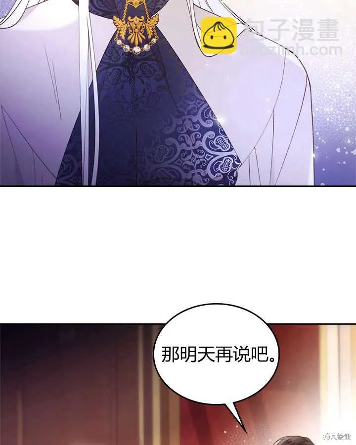 第77话 第58页