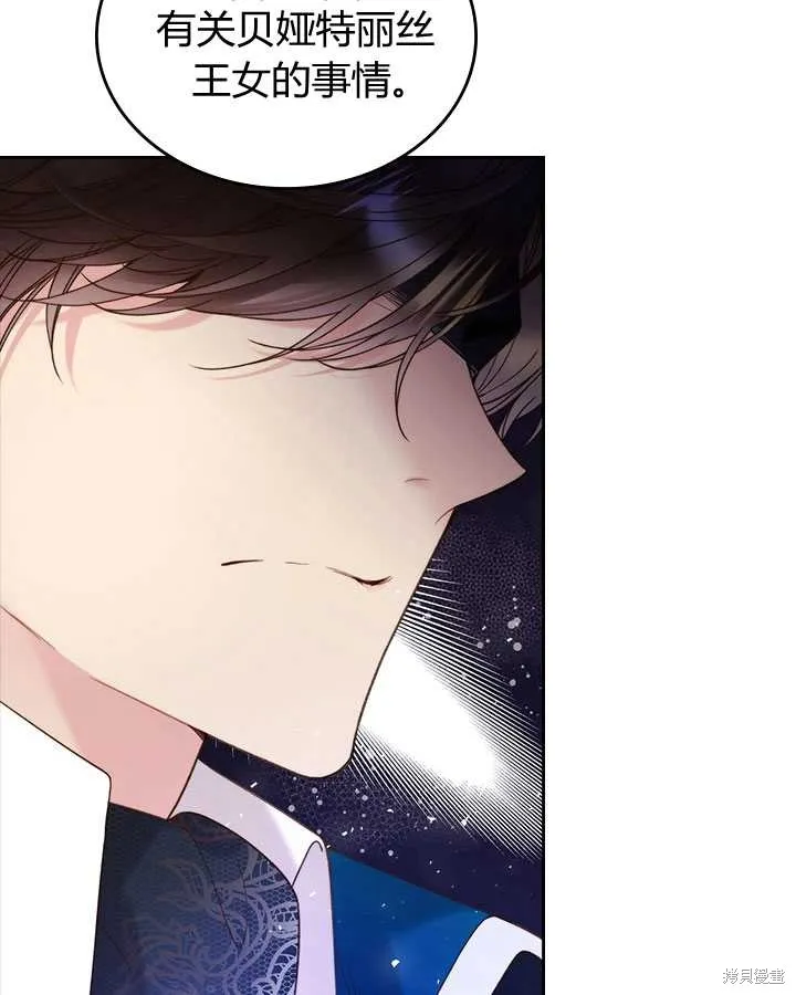 第77话 第60页