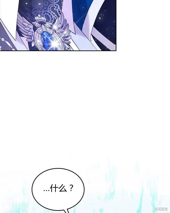 第77话 第61页
