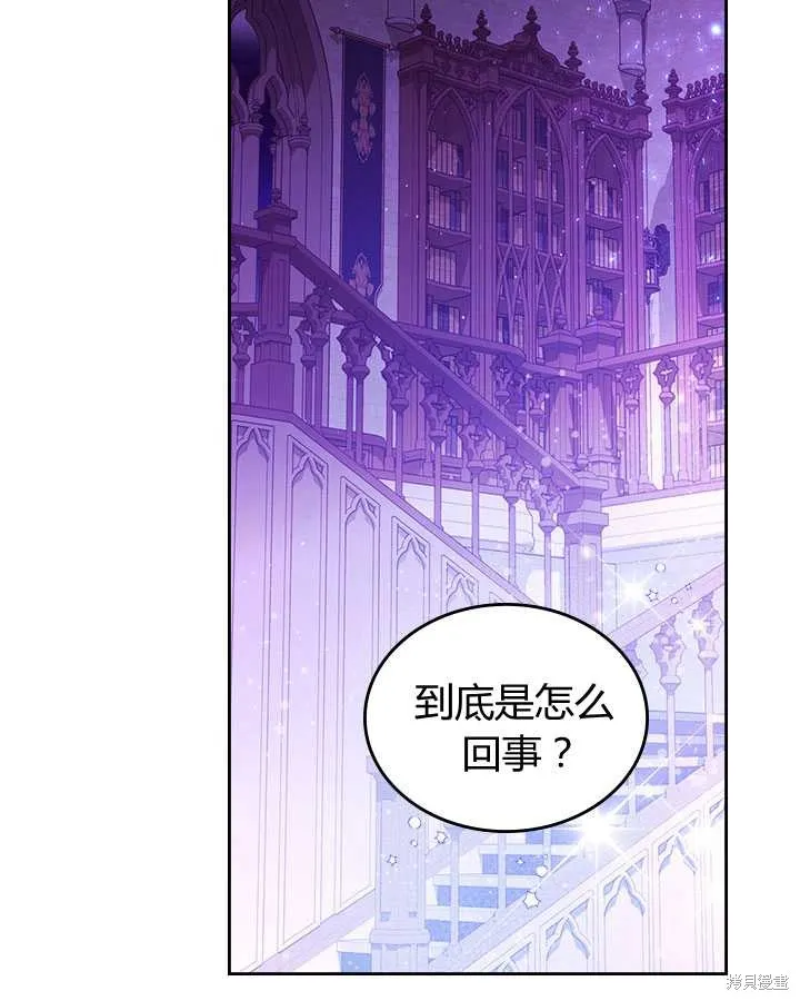 第77话 第65页