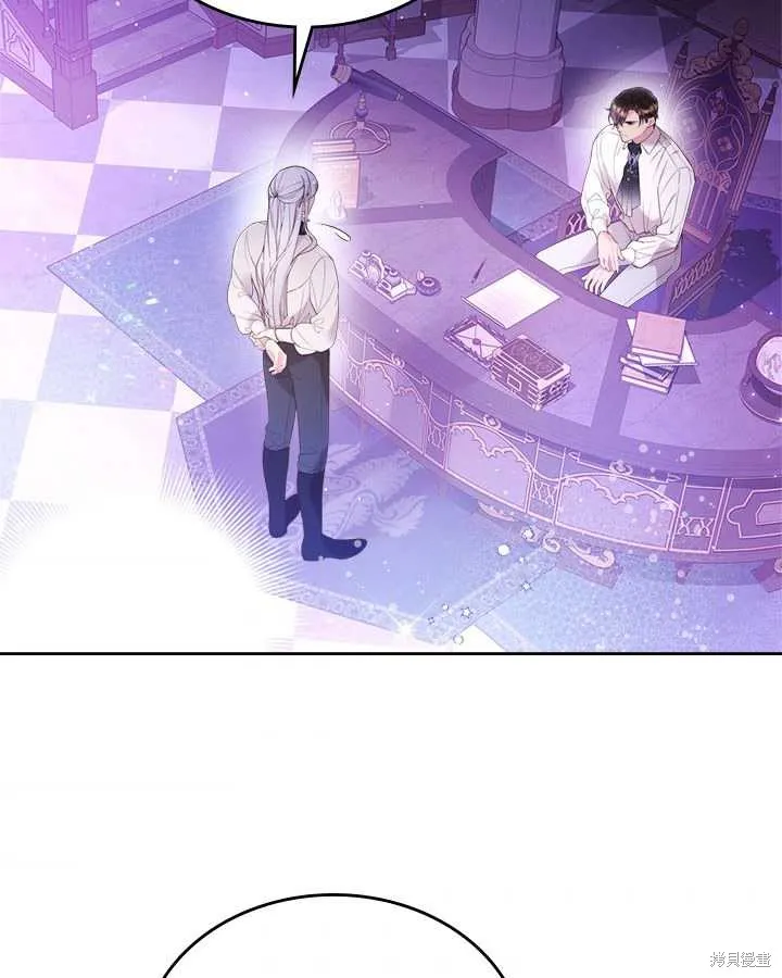 第77话 第67页