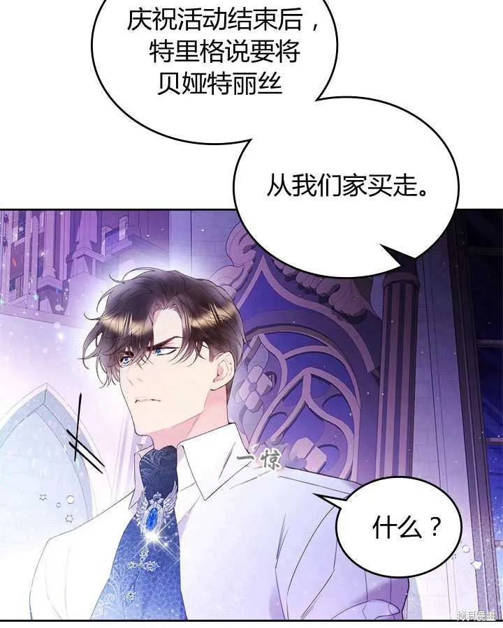 第77话 第68页