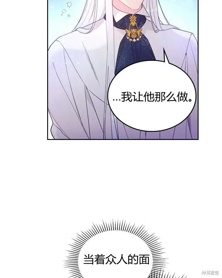 第77话 第70页