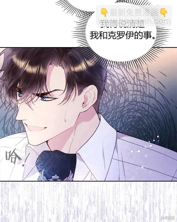 第77话 第71页