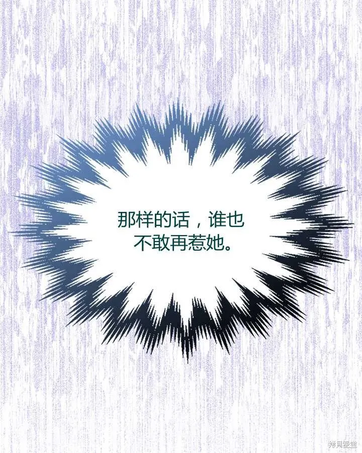 第77话 第72页