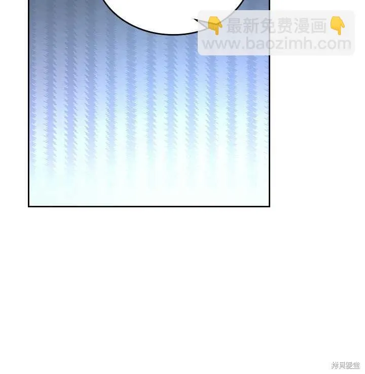第77话 第74页