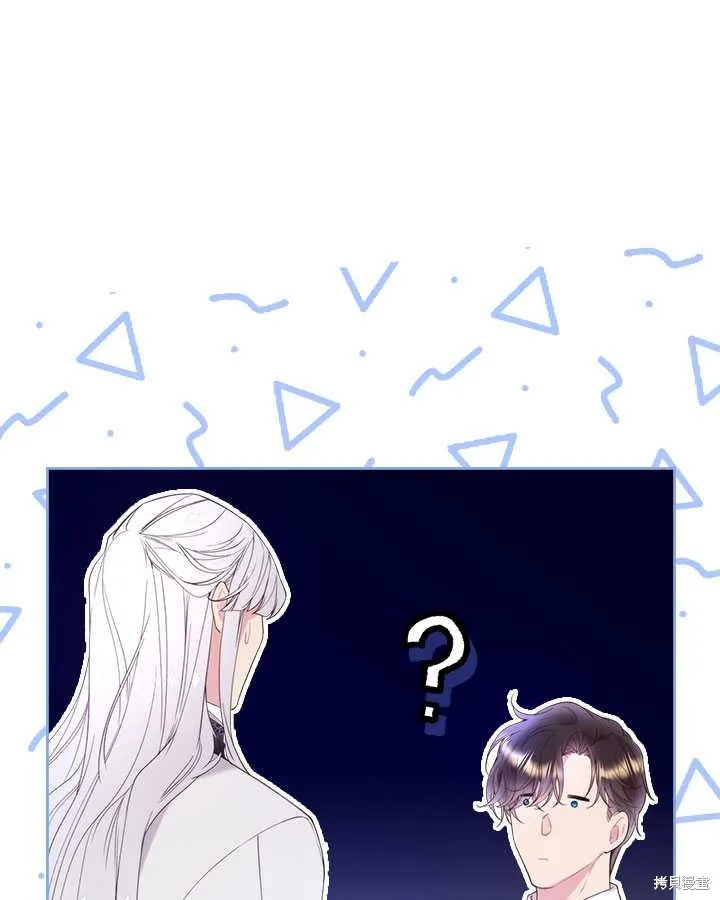 第77话 第75页