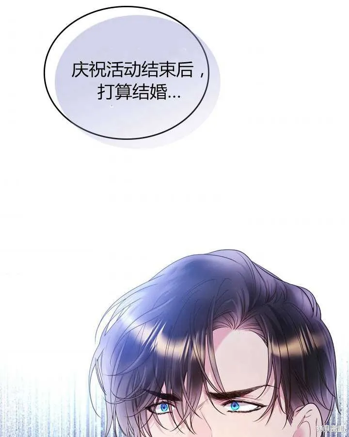 第77话 第77页