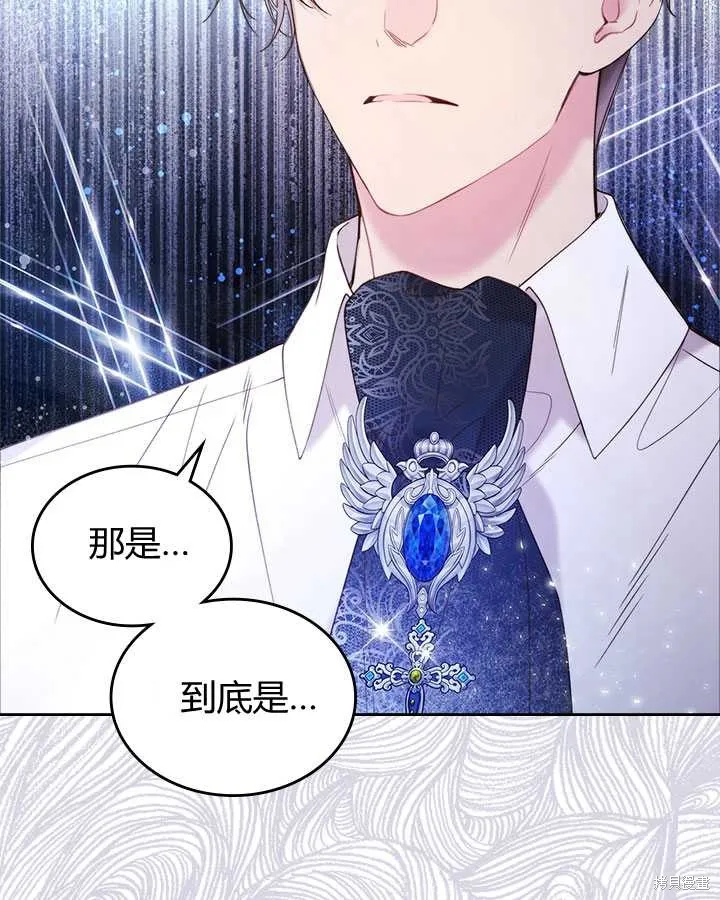 第77话 第78页