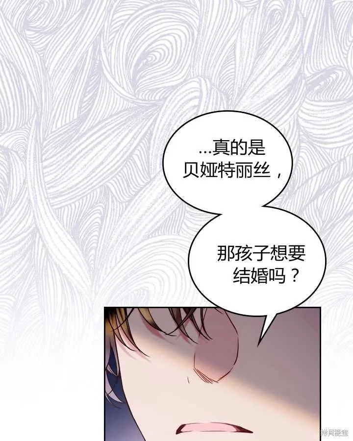 第77话 第79页
