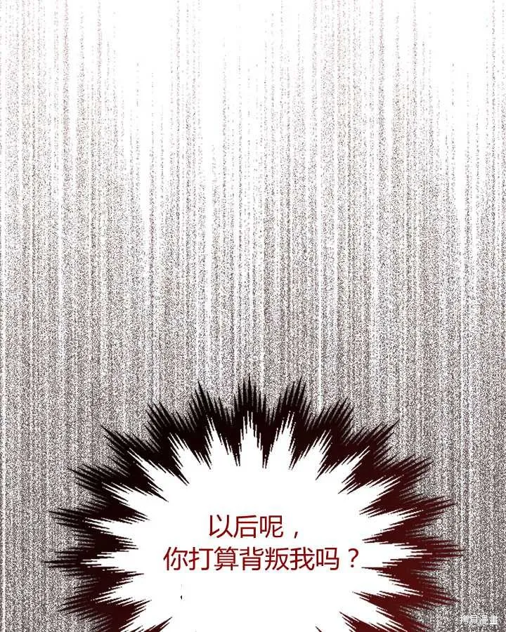 第77话 第89页