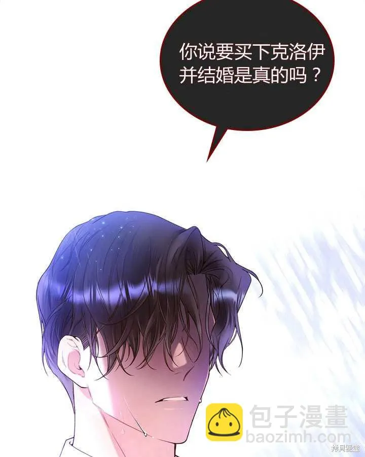 第77话 第98页