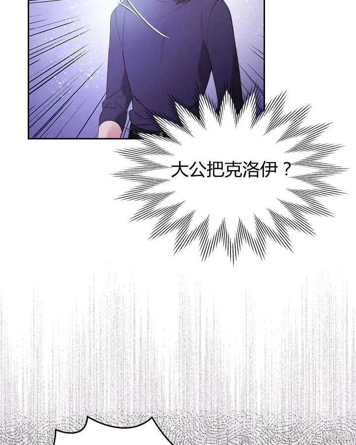 第77话 第101页