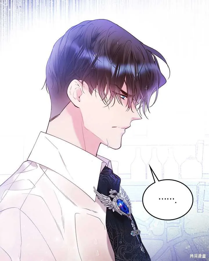 第77话 第105页